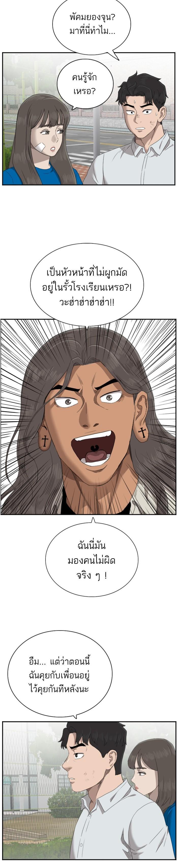 Manga-lc-com อ่านมังงะ อ่านการ์ตูน ออนไลน์ ฟรี Bad Guy ตอนที่ 1 2 3 4 5 6 7 8 9 10 11 12 13 14 ฟรี ไม่มีโฆษณา Manga-lc - อ่าน มังงะ อ่าน การ์ตูน ออนไลน์ อ่านมังงะ ฟรี