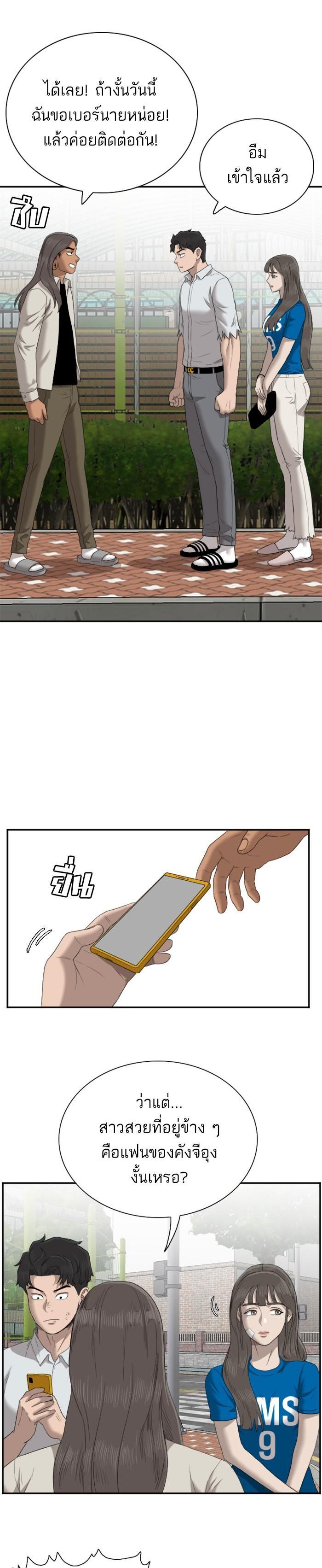 Manga-lc-com อ่านมังงะ อ่านการ์ตูน ออนไลน์ ฟรี Bad Guy ตอนที่ 1 2 3 4 5 6 7 8 9 10 11 12 13 14 ฟรี ไม่มีโฆษณา Manga-lc - อ่าน มังงะ อ่าน การ์ตูน ออนไลน์ อ่านมังงะ ฟรี