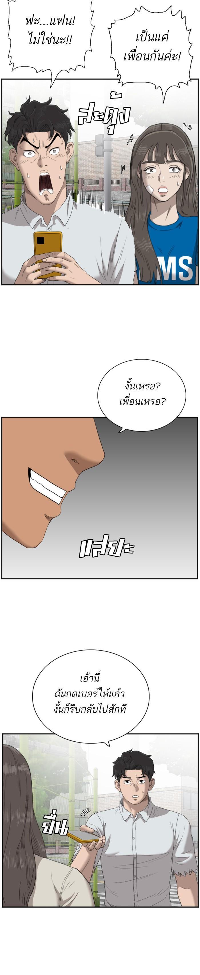 Manga-lc-com อ่านมังงะ อ่านการ์ตูน ออนไลน์ ฟรี Bad Guy ตอนที่ 1 2 3 4 5 6 7 8 9 10 11 12 13 14 ฟรี ไม่มีโฆษณา Manga-lc - อ่าน มังงะ อ่าน การ์ตูน ออนไลน์ อ่านมังงะ ฟรี
