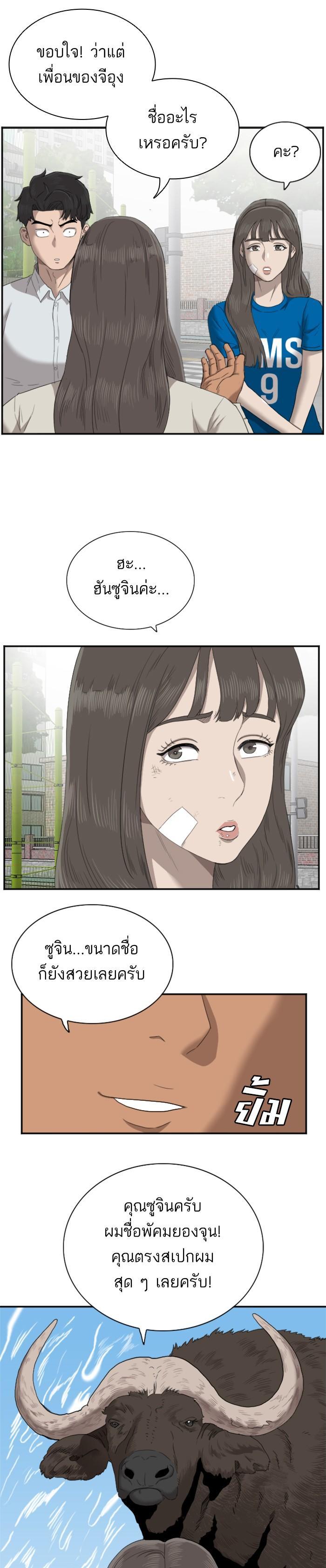 Manga-lc-com อ่านมังงะ อ่านการ์ตูน ออนไลน์ ฟรี Bad Guy ตอนที่ 1 2 3 4 5 6 7 8 9 10 11 12 13 14 ฟรี ไม่มีโฆษณา Manga-lc - อ่าน มังงะ อ่าน การ์ตูน ออนไลน์ อ่านมังงะ ฟรี