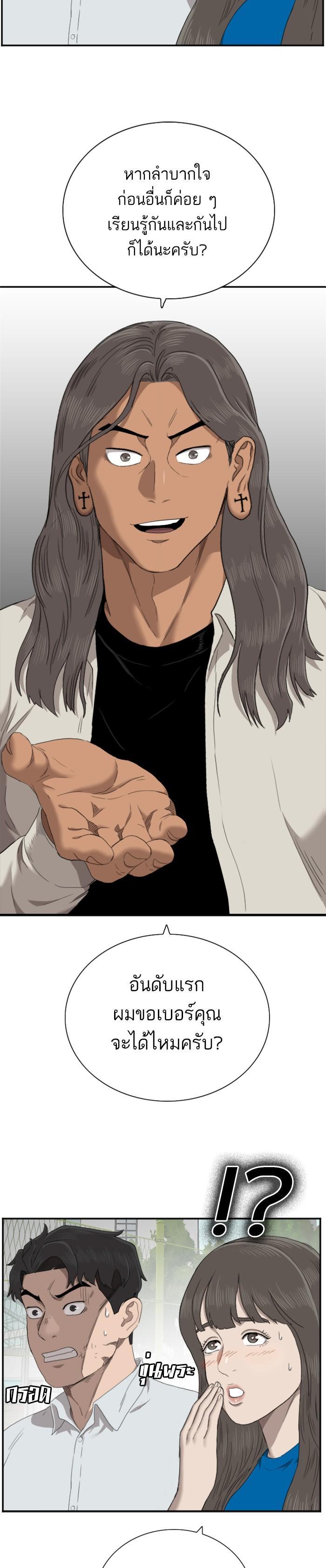 Manga-lc-com อ่านมังงะ อ่านการ์ตูน ออนไลน์ ฟรี Bad Guy ตอนที่ 1 2 3 4 5 6 7 8 9 10 11 12 13 14 ฟรี ไม่มีโฆษณา Manga-lc - อ่าน มังงะ อ่าน การ์ตูน ออนไลน์ อ่านมังงะ ฟรี