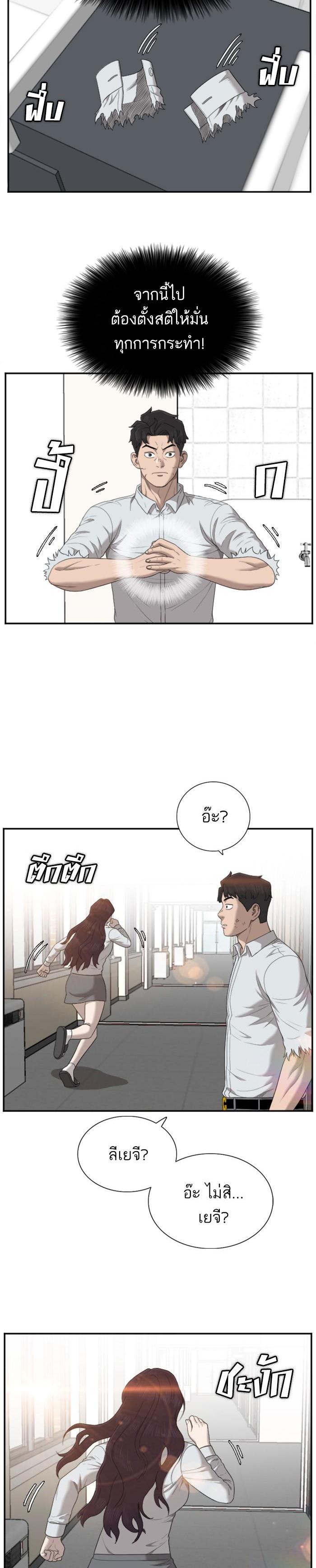 Manga-lc-com อ่านมังงะ อ่านการ์ตูน ออนไลน์ ฟรี Bad Guy ตอนที่ 1 2 3 4 5 6 7 8 9 10 11 12 13 14 ฟรี ไม่มีโฆษณา Manga-lc - อ่าน มังงะ อ่าน การ์ตูน ออนไลน์ อ่านมังงะ ฟรี