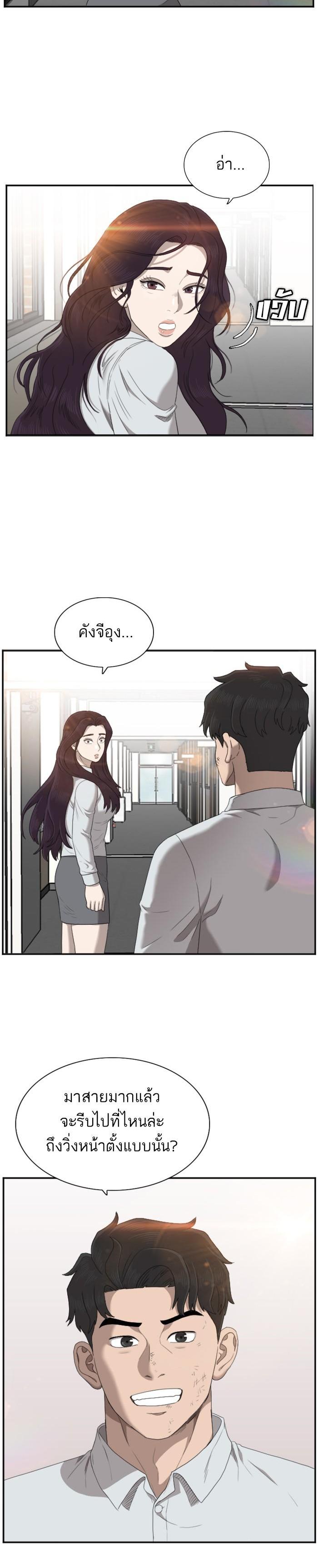 Manga-lc-com อ่านมังงะ อ่านการ์ตูน ออนไลน์ ฟรี Bad Guy ตอนที่ 1 2 3 4 5 6 7 8 9 10 11 12 13 14 ฟรี ไม่มีโฆษณา Manga-lc - อ่าน มังงะ อ่าน การ์ตูน ออนไลน์ อ่านมังงะ ฟรี