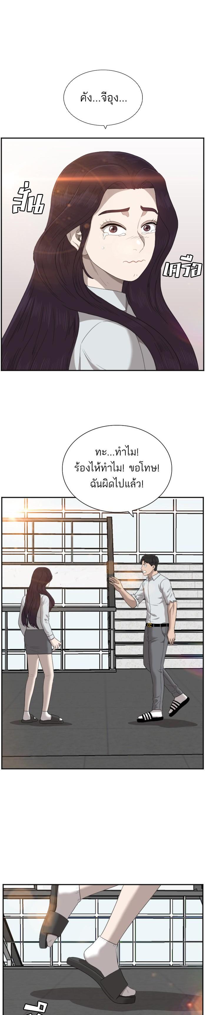 Manga-lc-com อ่านมังงะ อ่านการ์ตูน ออนไลน์ ฟรี Bad Guy ตอนที่ 1 2 3 4 5 6 7 8 9 10 11 12 13 14 ฟรี ไม่มีโฆษณา Manga-lc - อ่าน มังงะ อ่าน การ์ตูน ออนไลน์ อ่านมังงะ ฟรี