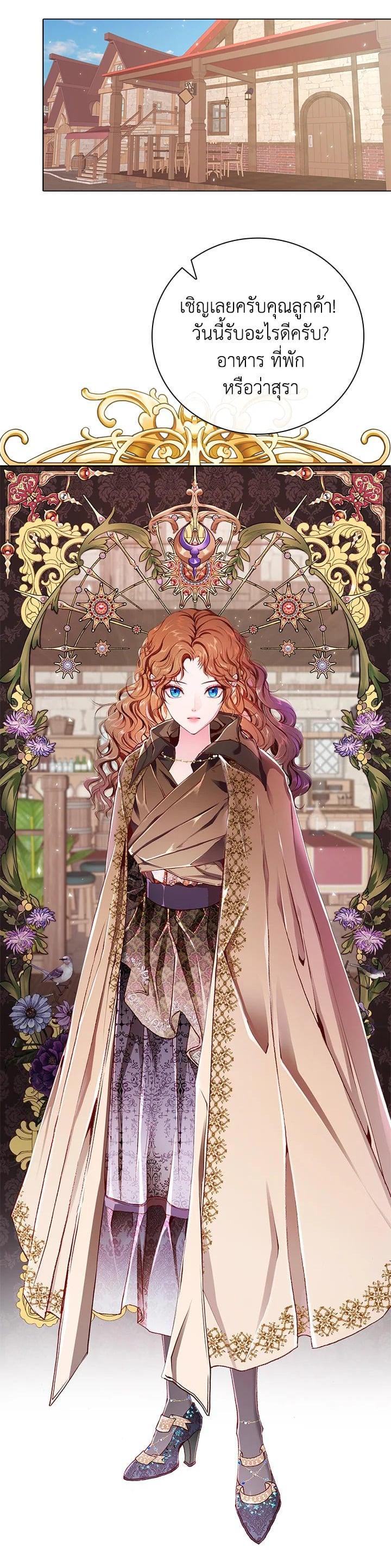 Manga-lc-com อ่านมังงะ อ่านการ์ตูน ออนไลน์ ฟรี I Woke Up as the Ugly Duckling ตอนที่ 1 2 3 4 5 6 7 8 9 10 11 12 13 14 ฟรี ไม่มีโฆษณา Manga-lc - อ่าน มังงะ อ่าน การ์ตูน ออนไลน์ อ่านมังงะ ฟรี