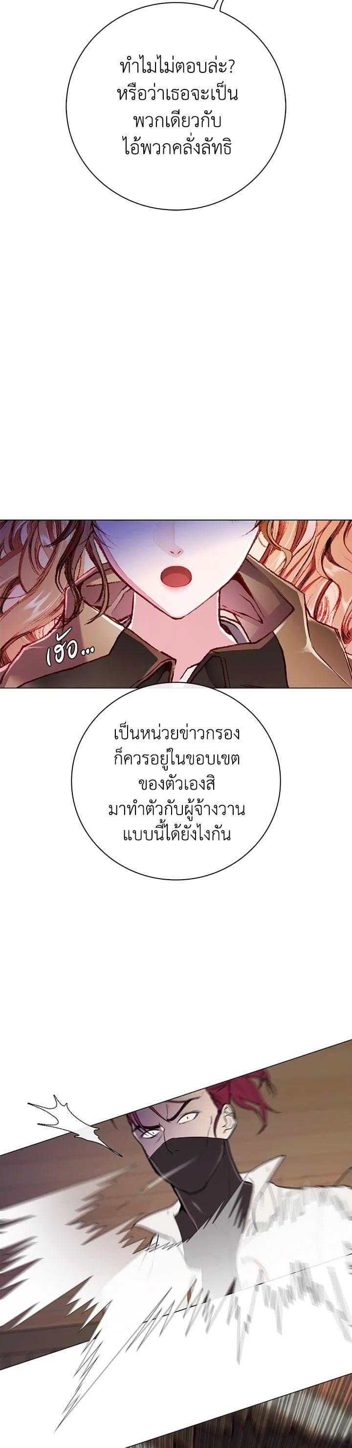 Manga-lc-com อ่านมังงะ อ่านการ์ตูน ออนไลน์ ฟรี I Woke Up as the Ugly Duckling ตอนที่ 1 2 3 4 5 6 7 8 9 10 11 12 13 14 ฟรี ไม่มีโฆษณา Manga-lc - อ่าน มังงะ อ่าน การ์ตูน ออนไลน์ อ่านมังงะ ฟรี