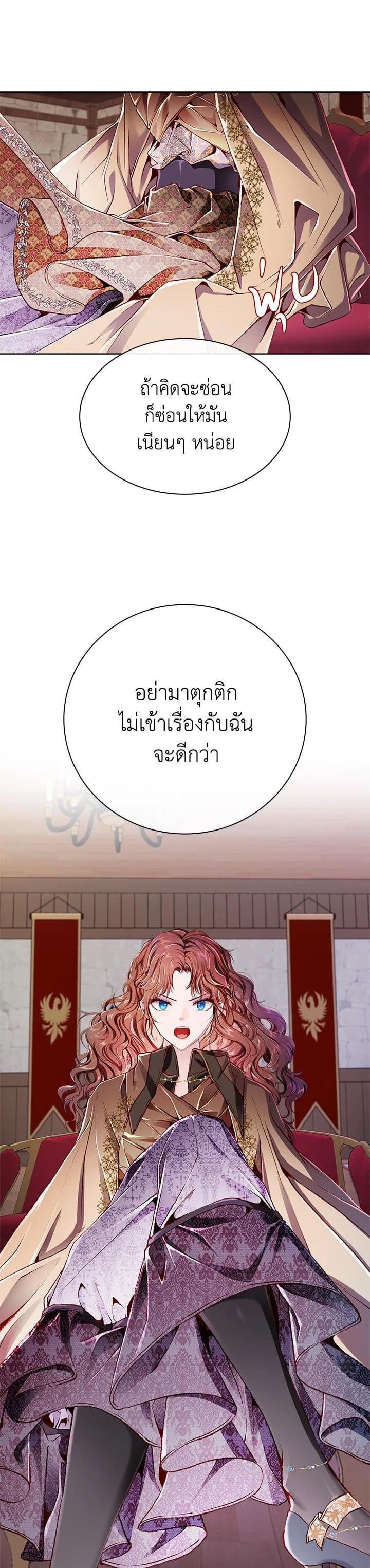 Manga-lc-com อ่านมังงะ อ่านการ์ตูน ออนไลน์ ฟรี I Woke Up as the Ugly Duckling ตอนที่ 1 2 3 4 5 6 7 8 9 10 11 12 13 14 ฟรี ไม่มีโฆษณา Manga-lc - อ่าน มังงะ อ่าน การ์ตูน ออนไลน์ อ่านมังงะ ฟรี