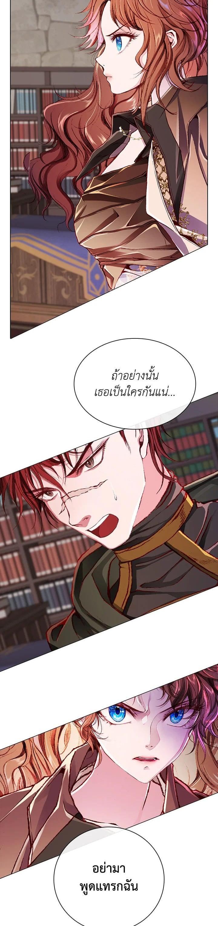 Manga-lc-com อ่านมังงะ อ่านการ์ตูน ออนไลน์ ฟรี I Woke Up as the Ugly Duckling ตอนที่ 1 2 3 4 5 6 7 8 9 10 11 12 13 14 ฟรี ไม่มีโฆษณา Manga-lc - อ่าน มังงะ อ่าน การ์ตูน ออนไลน์ อ่านมังงะ ฟรี