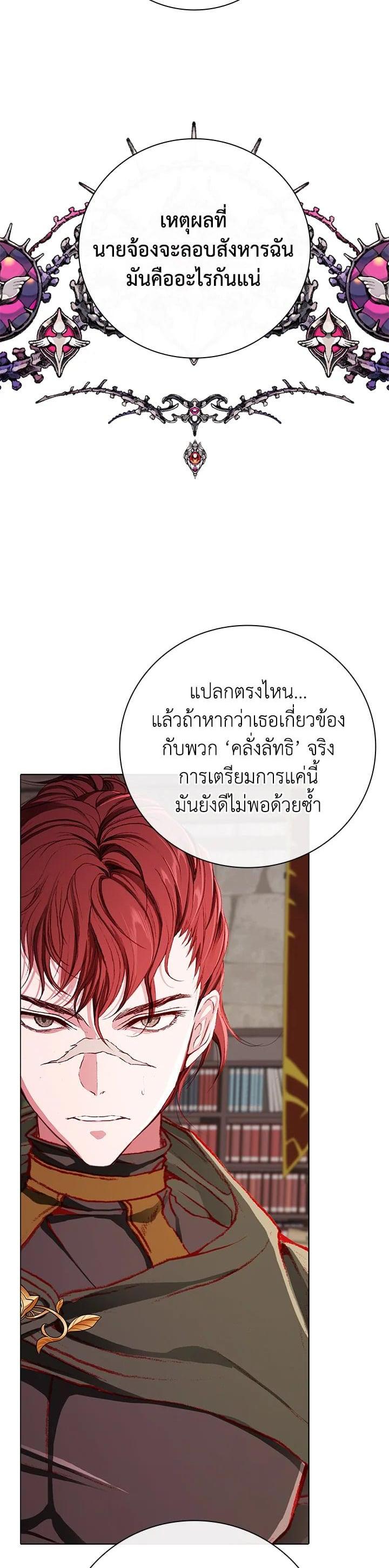 Manga-lc-com อ่านมังงะ อ่านการ์ตูน ออนไลน์ ฟรี I Woke Up as the Ugly Duckling ตอนที่ 1 2 3 4 5 6 7 8 9 10 11 12 13 14 ฟรี ไม่มีโฆษณา Manga-lc - อ่าน มังงะ อ่าน การ์ตูน ออนไลน์ อ่านมังงะ ฟรี