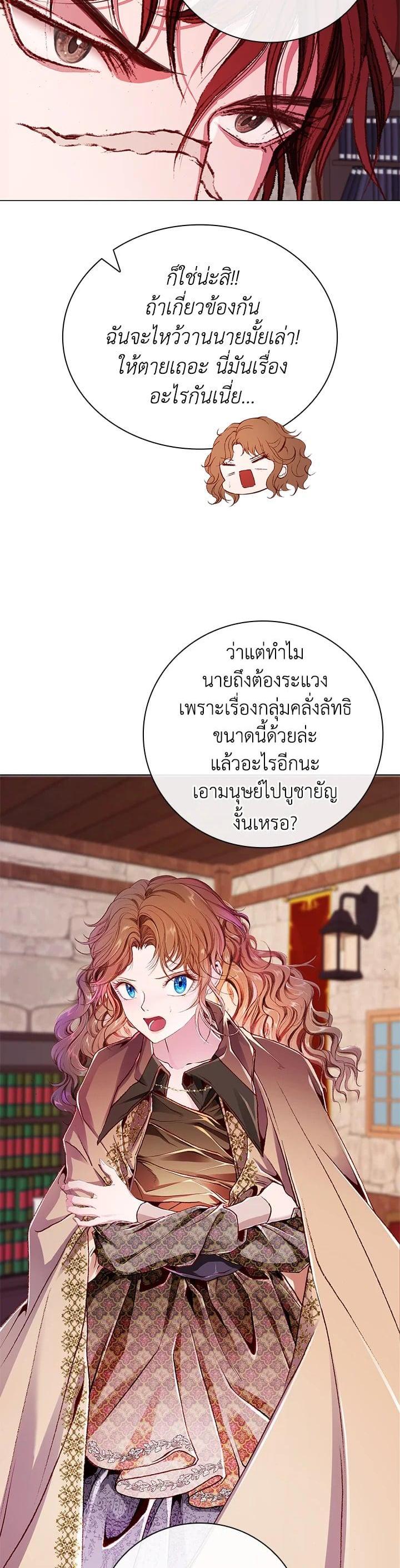Manga-lc-com อ่านมังงะ อ่านการ์ตูน ออนไลน์ ฟรี I Woke Up as the Ugly Duckling ตอนที่ 1 2 3 4 5 6 7 8 9 10 11 12 13 14 ฟรี ไม่มีโฆษณา Manga-lc - อ่าน มังงะ อ่าน การ์ตูน ออนไลน์ อ่านมังงะ ฟรี