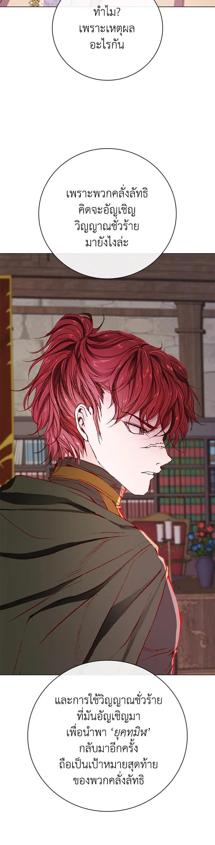 Manga-lc-com อ่านมังงะ อ่านการ์ตูน ออนไลน์ ฟรี I Woke Up as the Ugly Duckling ตอนที่ 1 2 3 4 5 6 7 8 9 10 11 12 13 14 ฟรี ไม่มีโฆษณา Manga-lc - อ่าน มังงะ อ่าน การ์ตูน ออนไลน์ อ่านมังงะ ฟรี