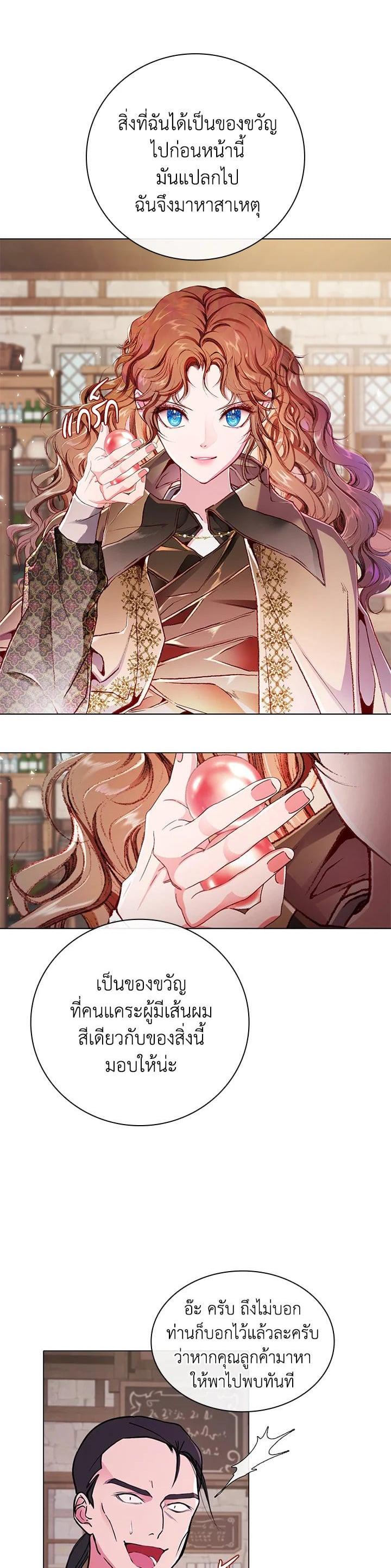 Manga-lc-com อ่านมังงะ อ่านการ์ตูน ออนไลน์ ฟรี I Woke Up as the Ugly Duckling ตอนที่ 1 2 3 4 5 6 7 8 9 10 11 12 13 14 ฟรี ไม่มีโฆษณา Manga-lc - อ่าน มังงะ อ่าน การ์ตูน ออนไลน์ อ่านมังงะ ฟรี