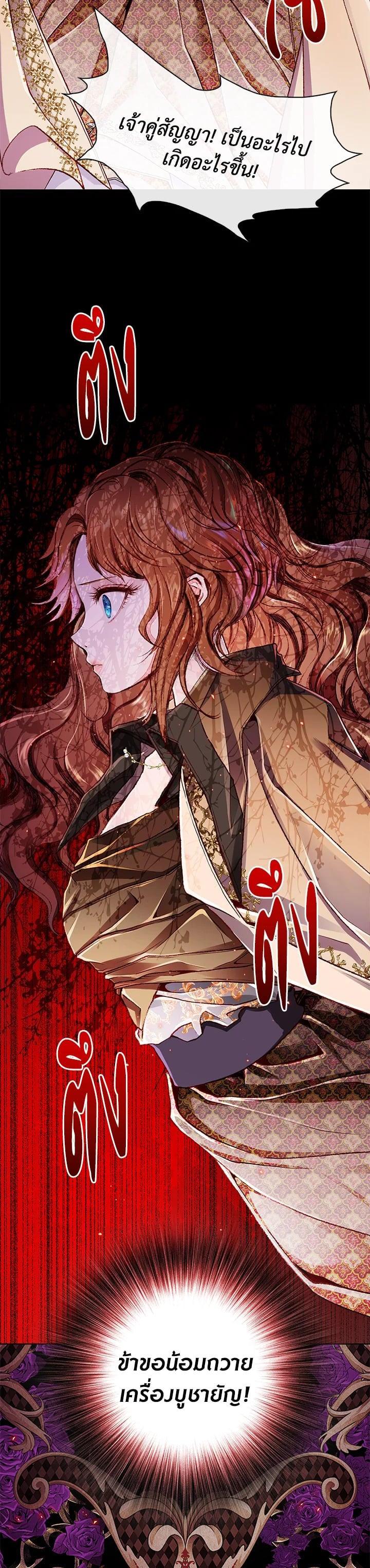 Manga-lc-com อ่านมังงะ อ่านการ์ตูน ออนไลน์ ฟรี I Woke Up as the Ugly Duckling ตอนที่ 1 2 3 4 5 6 7 8 9 10 11 12 13 14 ฟรี ไม่มีโฆษณา Manga-lc - อ่าน มังงะ อ่าน การ์ตูน ออนไลน์ อ่านมังงะ ฟรี