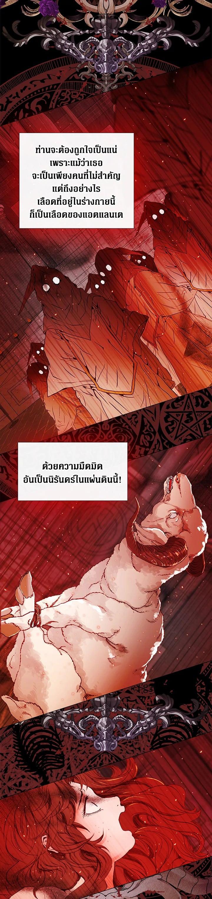 Manga-lc-com อ่านมังงะ อ่านการ์ตูน ออนไลน์ ฟรี I Woke Up as the Ugly Duckling ตอนที่ 1 2 3 4 5 6 7 8 9 10 11 12 13 14 ฟรี ไม่มีโฆษณา Manga-lc - อ่าน มังงะ อ่าน การ์ตูน ออนไลน์ อ่านมังงะ ฟรี