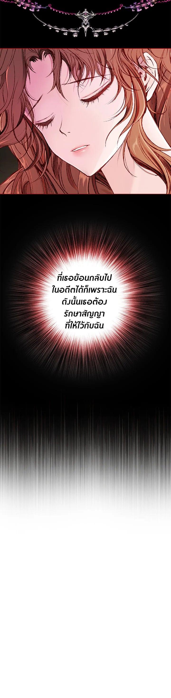 Manga-lc-com อ่านมังงะ อ่านการ์ตูน ออนไลน์ ฟรี I Woke Up as the Ugly Duckling ตอนที่ 1 2 3 4 5 6 7 8 9 10 11 12 13 14 ฟรี ไม่มีโฆษณา Manga-lc - อ่าน มังงะ อ่าน การ์ตูน ออนไลน์ อ่านมังงะ ฟรี