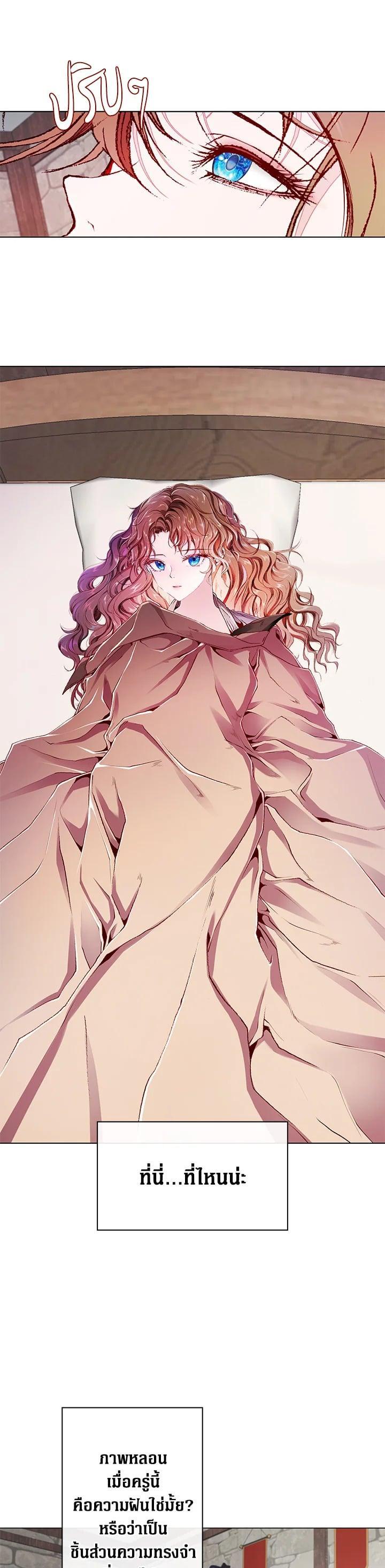 Manga-lc-com อ่านมังงะ อ่านการ์ตูน ออนไลน์ ฟรี I Woke Up as the Ugly Duckling ตอนที่ 1 2 3 4 5 6 7 8 9 10 11 12 13 14 ฟรี ไม่มีโฆษณา Manga-lc - อ่าน มังงะ อ่าน การ์ตูน ออนไลน์ อ่านมังงะ ฟรี