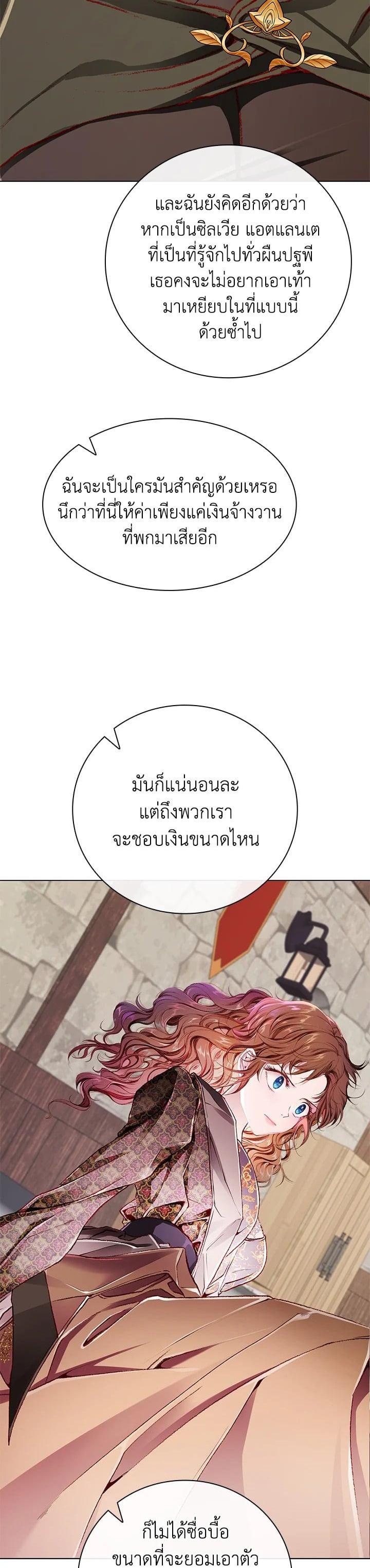 Manga-lc-com อ่านมังงะ อ่านการ์ตูน ออนไลน์ ฟรี I Woke Up as the Ugly Duckling ตอนที่ 1 2 3 4 5 6 7 8 9 10 11 12 13 14 ฟรี ไม่มีโฆษณา Manga-lc - อ่าน มังงะ อ่าน การ์ตูน ออนไลน์ อ่านมังงะ ฟรี