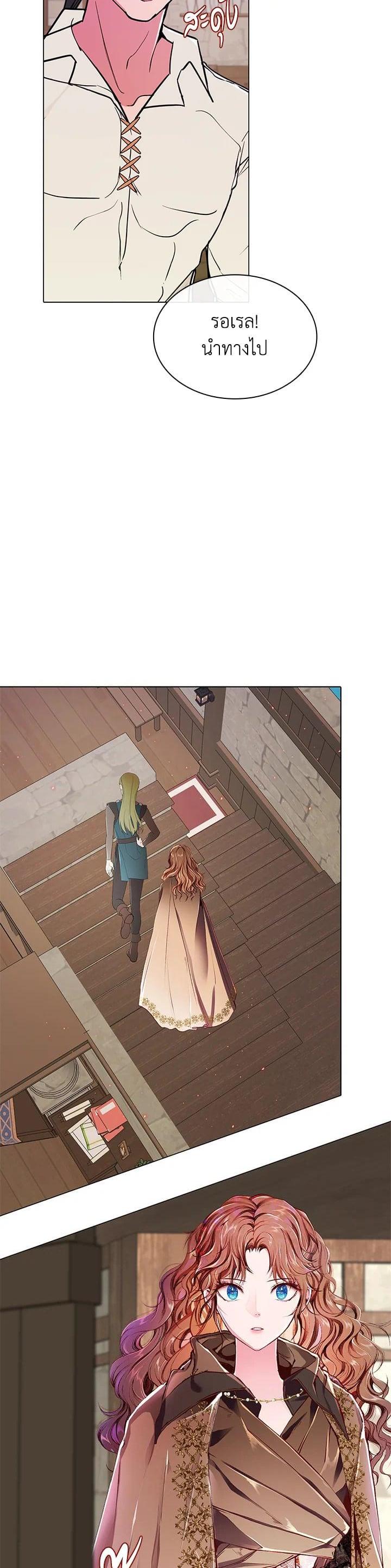 Manga-lc-com อ่านมังงะ อ่านการ์ตูน ออนไลน์ ฟรี I Woke Up as the Ugly Duckling ตอนที่ 1 2 3 4 5 6 7 8 9 10 11 12 13 14 ฟรี ไม่มีโฆษณา Manga-lc - อ่าน มังงะ อ่าน การ์ตูน ออนไลน์ อ่านมังงะ ฟรี