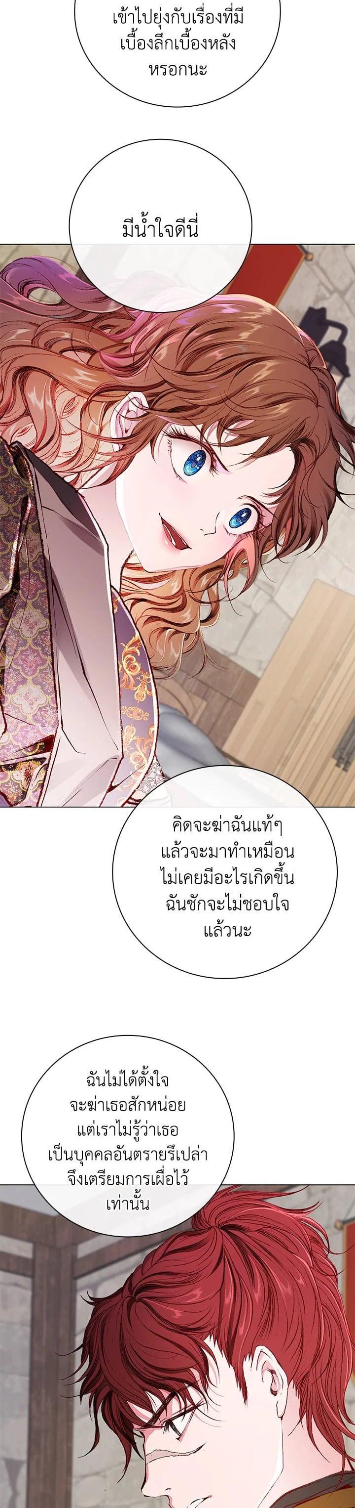 Manga-lc-com อ่านมังงะ อ่านการ์ตูน ออนไลน์ ฟรี I Woke Up as the Ugly Duckling ตอนที่ 1 2 3 4 5 6 7 8 9 10 11 12 13 14 ฟรี ไม่มีโฆษณา Manga-lc - อ่าน มังงะ อ่าน การ์ตูน ออนไลน์ อ่านมังงะ ฟรี