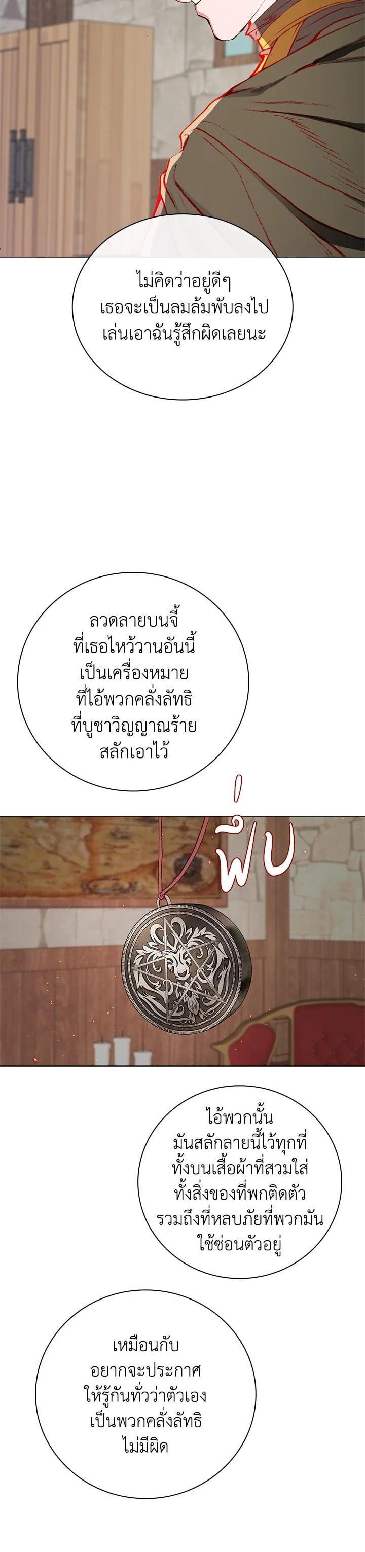 Manga-lc-com อ่านมังงะ อ่านการ์ตูน ออนไลน์ ฟรี I Woke Up as the Ugly Duckling ตอนที่ 1 2 3 4 5 6 7 8 9 10 11 12 13 14 ฟรี ไม่มีโฆษณา Manga-lc - อ่าน มังงะ อ่าน การ์ตูน ออนไลน์ อ่านมังงะ ฟรี