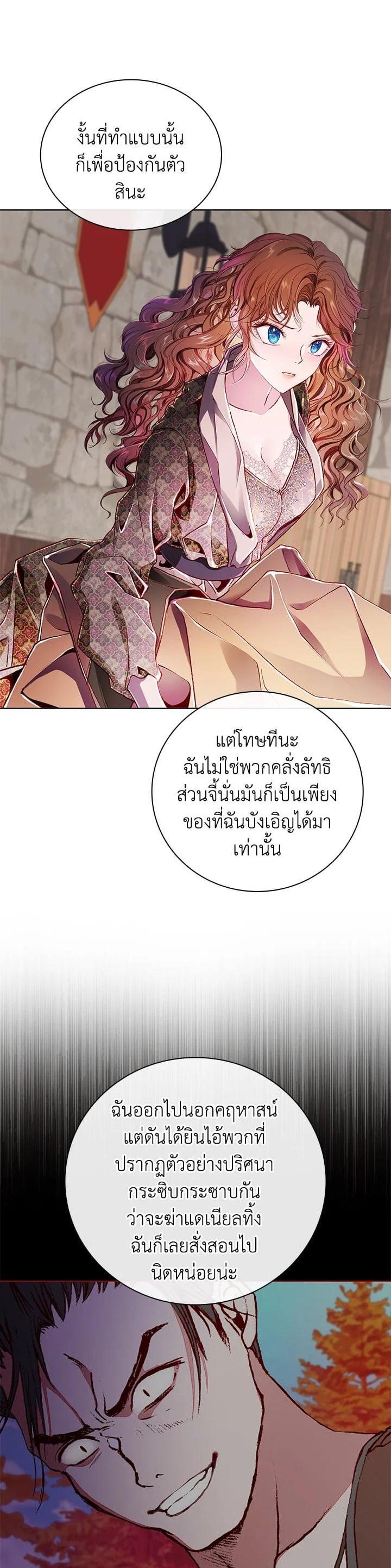 Manga-lc-com อ่านมังงะ อ่านการ์ตูน ออนไลน์ ฟรี I Woke Up as the Ugly Duckling ตอนที่ 1 2 3 4 5 6 7 8 9 10 11 12 13 14 ฟรี ไม่มีโฆษณา Manga-lc - อ่าน มังงะ อ่าน การ์ตูน ออนไลน์ อ่านมังงะ ฟรี