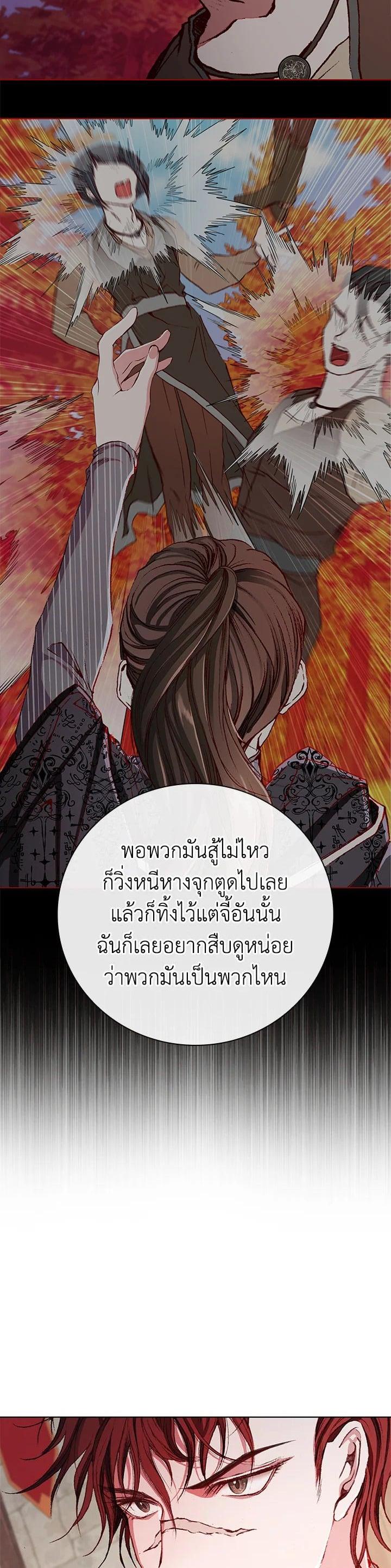 Manga-lc-com อ่านมังงะ อ่านการ์ตูน ออนไลน์ ฟรี I Woke Up as the Ugly Duckling ตอนที่ 1 2 3 4 5 6 7 8 9 10 11 12 13 14 ฟรี ไม่มีโฆษณา Manga-lc - อ่าน มังงะ อ่าน การ์ตูน ออนไลน์ อ่านมังงะ ฟรี