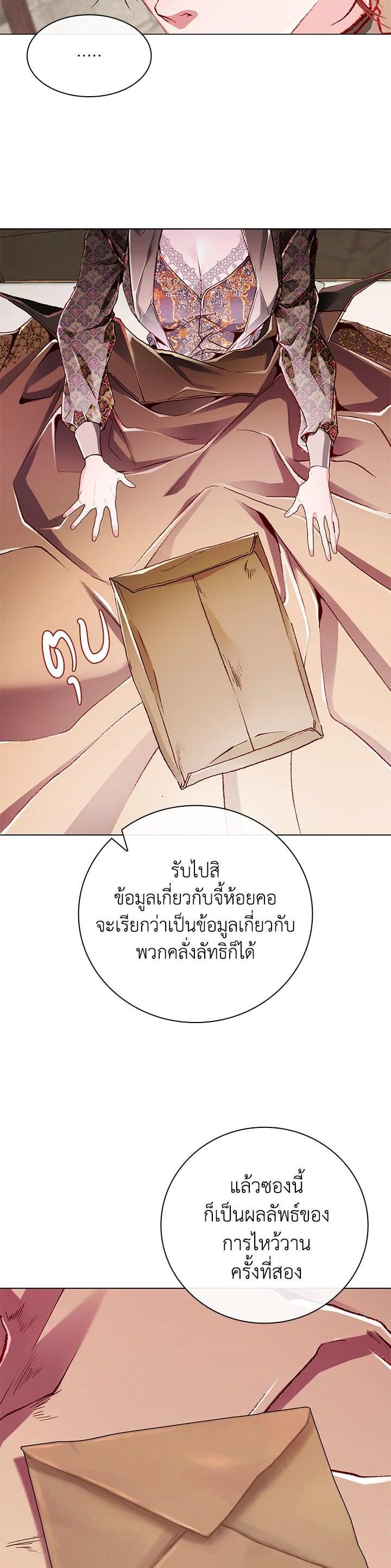 Manga-lc-com อ่านมังงะ อ่านการ์ตูน ออนไลน์ ฟรี I Woke Up as the Ugly Duckling ตอนที่ 1 2 3 4 5 6 7 8 9 10 11 12 13 14 ฟรี ไม่มีโฆษณา Manga-lc - อ่าน มังงะ อ่าน การ์ตูน ออนไลน์ อ่านมังงะ ฟรี