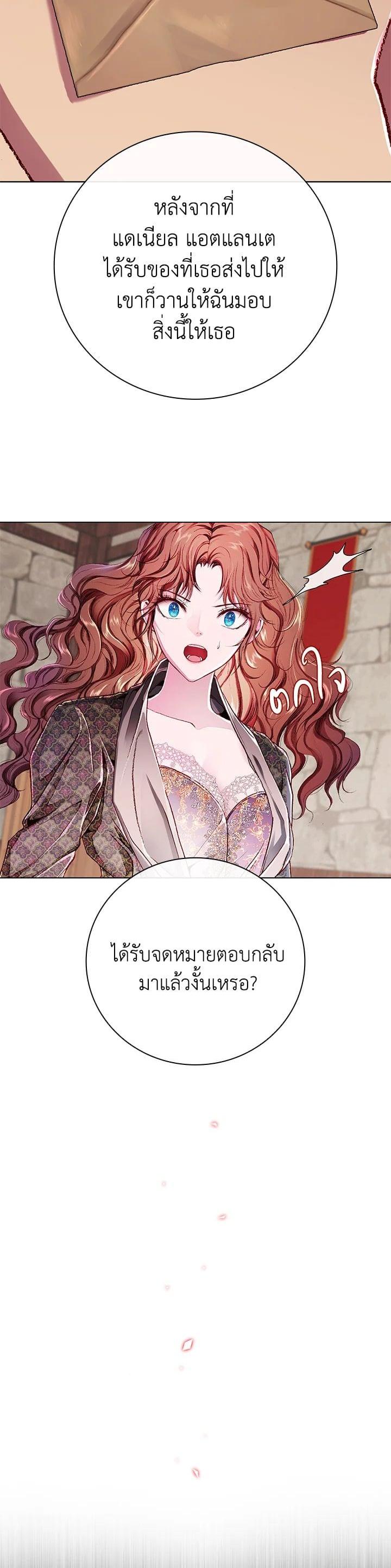 Manga-lc-com อ่านมังงะ อ่านการ์ตูน ออนไลน์ ฟรี I Woke Up as the Ugly Duckling ตอนที่ 1 2 3 4 5 6 7 8 9 10 11 12 13 14 ฟรี ไม่มีโฆษณา Manga-lc - อ่าน มังงะ อ่าน การ์ตูน ออนไลน์ อ่านมังงะ ฟรี