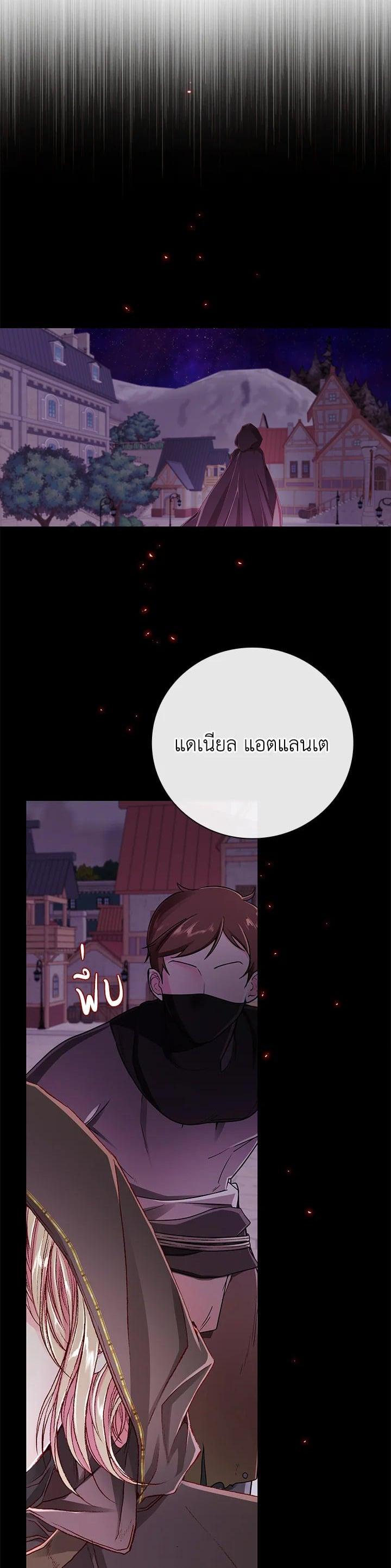 Manga-lc-com อ่านมังงะ อ่านการ์ตูน ออนไลน์ ฟรี I Woke Up as the Ugly Duckling ตอนที่ 1 2 3 4 5 6 7 8 9 10 11 12 13 14 ฟรี ไม่มีโฆษณา Manga-lc - อ่าน มังงะ อ่าน การ์ตูน ออนไลน์ อ่านมังงะ ฟรี