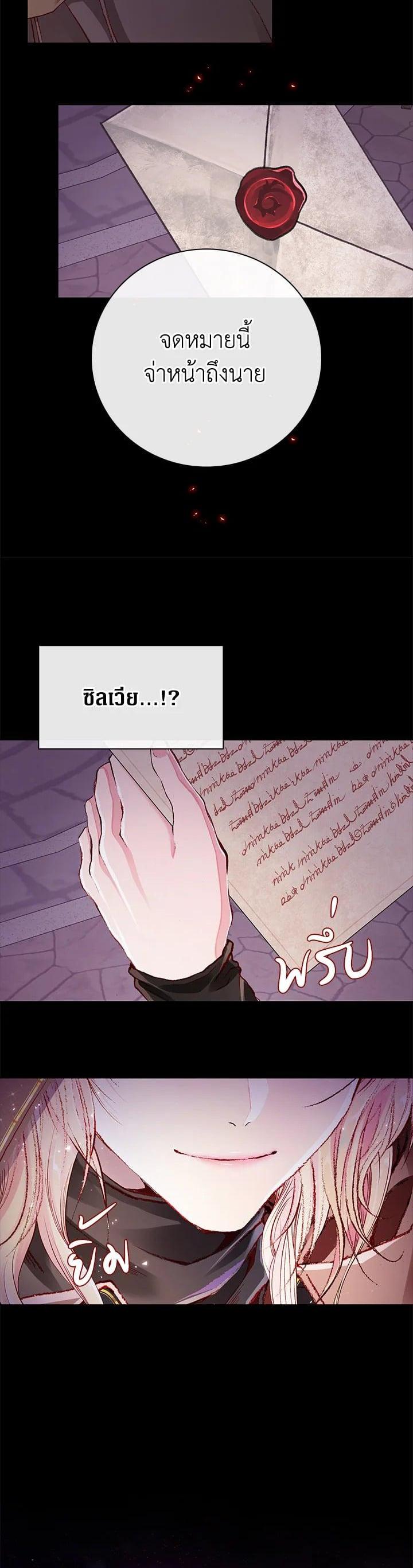 Manga-lc-com อ่านมังงะ อ่านการ์ตูน ออนไลน์ ฟรี I Woke Up as the Ugly Duckling ตอนที่ 1 2 3 4 5 6 7 8 9 10 11 12 13 14 ฟรี ไม่มีโฆษณา Manga-lc - อ่าน มังงะ อ่าน การ์ตูน ออนไลน์ อ่านมังงะ ฟรี