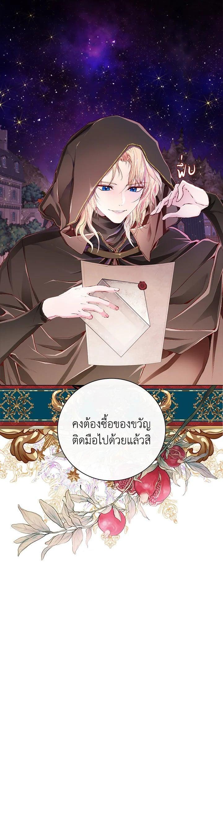 Manga-lc-com อ่านมังงะ อ่านการ์ตูน ออนไลน์ ฟรี I Woke Up as the Ugly Duckling ตอนที่ 1 2 3 4 5 6 7 8 9 10 11 12 13 14 ฟรี ไม่มีโฆษณา Manga-lc - อ่าน มังงะ อ่าน การ์ตูน ออนไลน์ อ่านมังงะ ฟรี