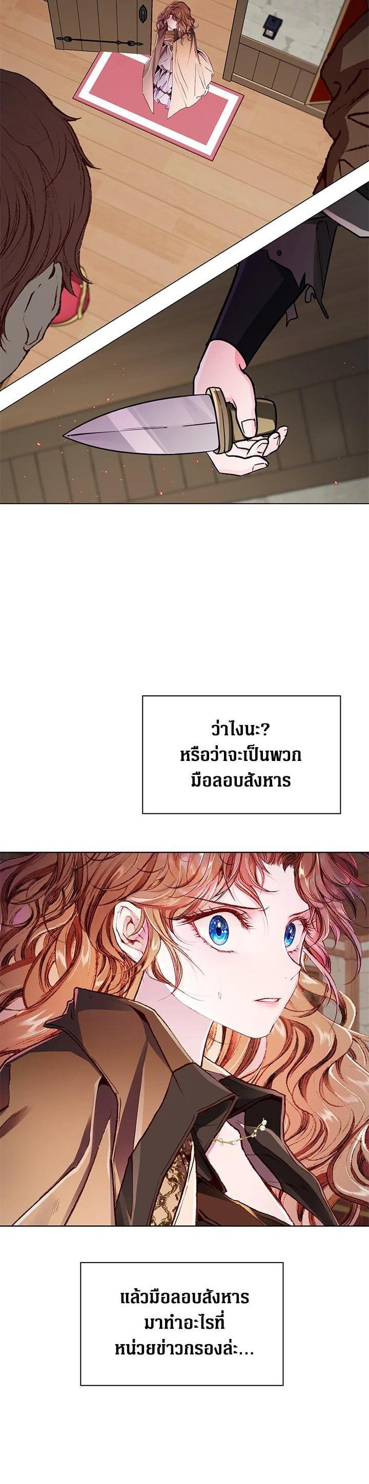 Manga-lc-com อ่านมังงะ อ่านการ์ตูน ออนไลน์ ฟรี I Woke Up as the Ugly Duckling ตอนที่ 1 2 3 4 5 6 7 8 9 10 11 12 13 14 ฟรี ไม่มีโฆษณา Manga-lc - อ่าน มังงะ อ่าน การ์ตูน ออนไลน์ อ่านมังงะ ฟรี