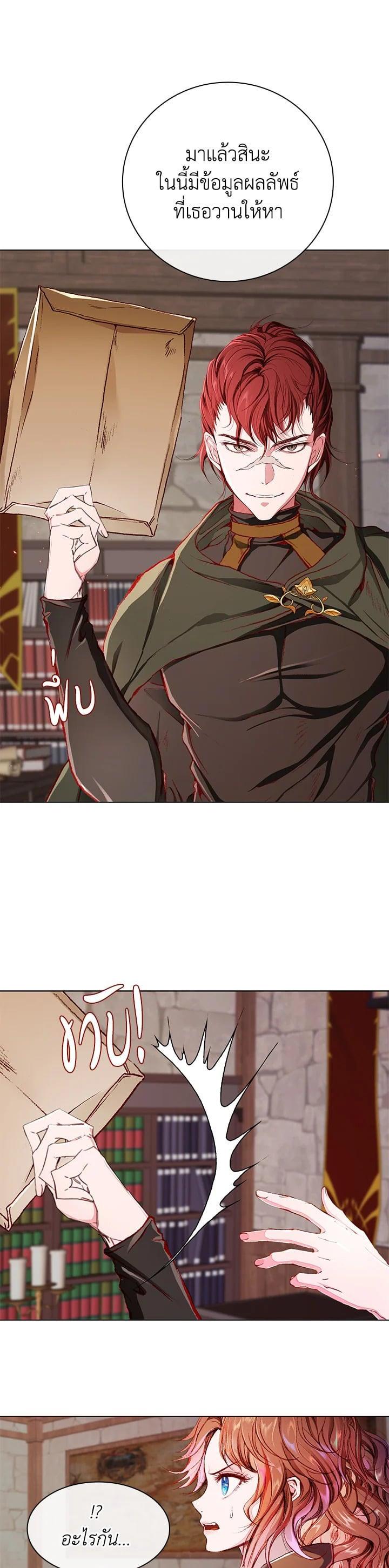 Manga-lc-com อ่านมังงะ อ่านการ์ตูน ออนไลน์ ฟรี I Woke Up as the Ugly Duckling ตอนที่ 1 2 3 4 5 6 7 8 9 10 11 12 13 14 ฟรี ไม่มีโฆษณา Manga-lc - อ่าน มังงะ อ่าน การ์ตูน ออนไลน์ อ่านมังงะ ฟรี