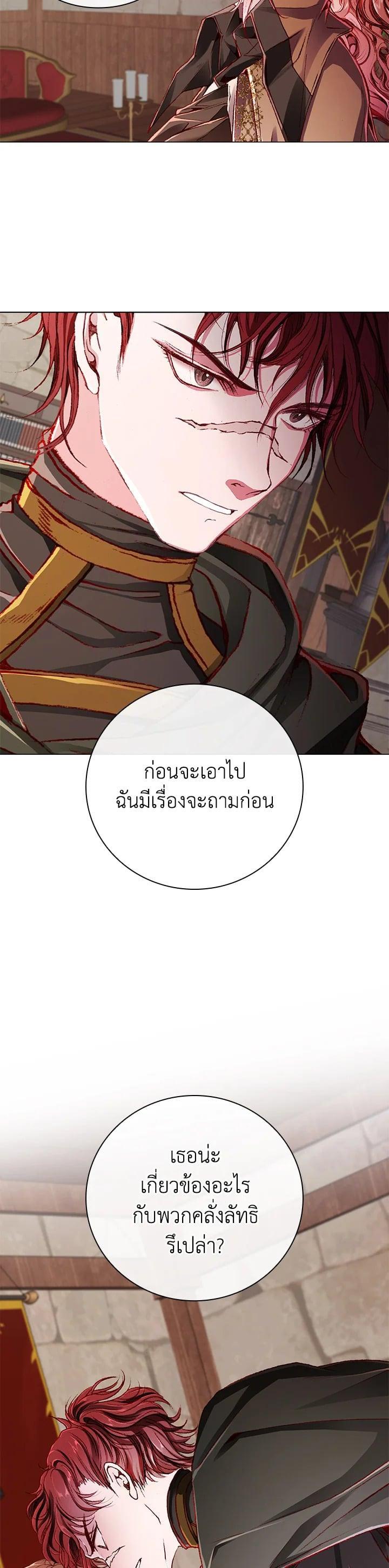 Manga-lc-com อ่านมังงะ อ่านการ์ตูน ออนไลน์ ฟรี I Woke Up as the Ugly Duckling ตอนที่ 1 2 3 4 5 6 7 8 9 10 11 12 13 14 ฟรี ไม่มีโฆษณา Manga-lc - อ่าน มังงะ อ่าน การ์ตูน ออนไลน์ อ่านมังงะ ฟรี