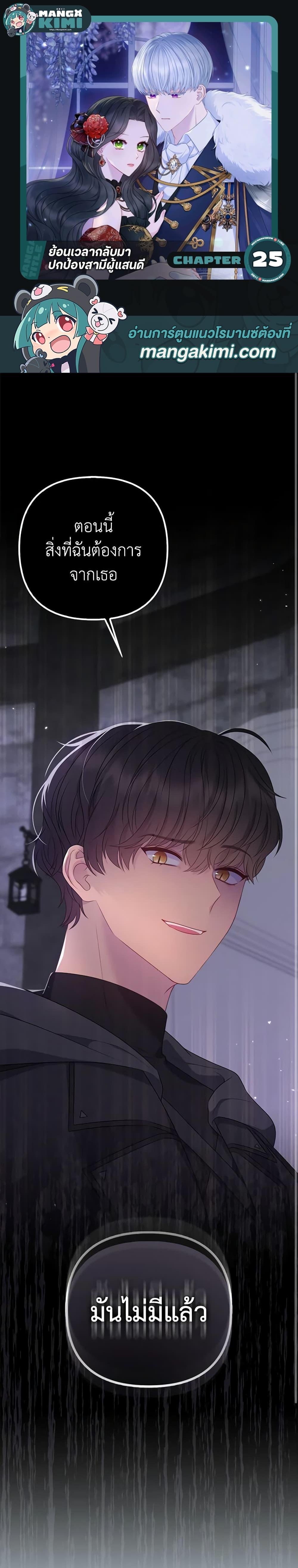 Manga-lc-com อ่านมังงะ อ่านการ์ตูน ออนไลน์ ฟรี So I Married An Abandoned Crown Prince ตอนที่ 1 2 3 4 5 6 7 8 9 10 11 12 13 14 ฟรี ไม่มีโฆษณา Manga-lc - อ่าน มังงะ อ่าน การ์ตูน ออนไลน์ อ่านมังงะ ฟรี