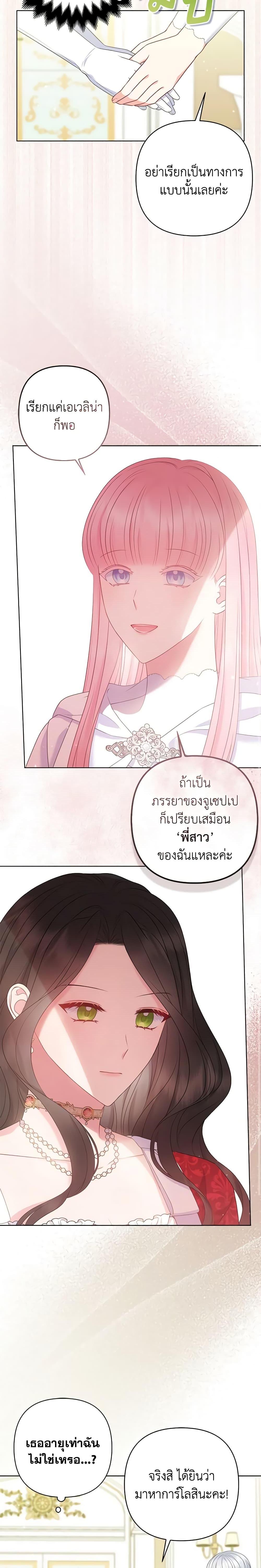 Manga-lc-com อ่านมังงะ อ่านการ์ตูน ออนไลน์ ฟรี So I Married An Abandoned Crown Prince ตอนที่ 1 2 3 4 5 6 7 8 9 10 11 12 13 14 ฟรี ไม่มีโฆษณา Manga-lc - อ่าน มังงะ อ่าน การ์ตูน ออนไลน์ อ่านมังงะ ฟรี
