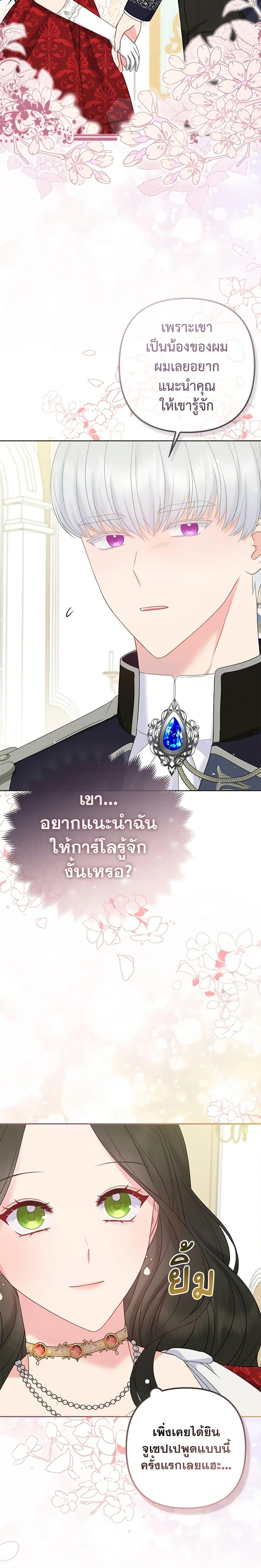 Manga-lc-com อ่านมังงะ อ่านการ์ตูน ออนไลน์ ฟรี So I Married An Abandoned Crown Prince ตอนที่ 1 2 3 4 5 6 7 8 9 10 11 12 13 14 ฟรี ไม่มีโฆษณา Manga-lc - อ่าน มังงะ อ่าน การ์ตูน ออนไลน์ อ่านมังงะ ฟรี
