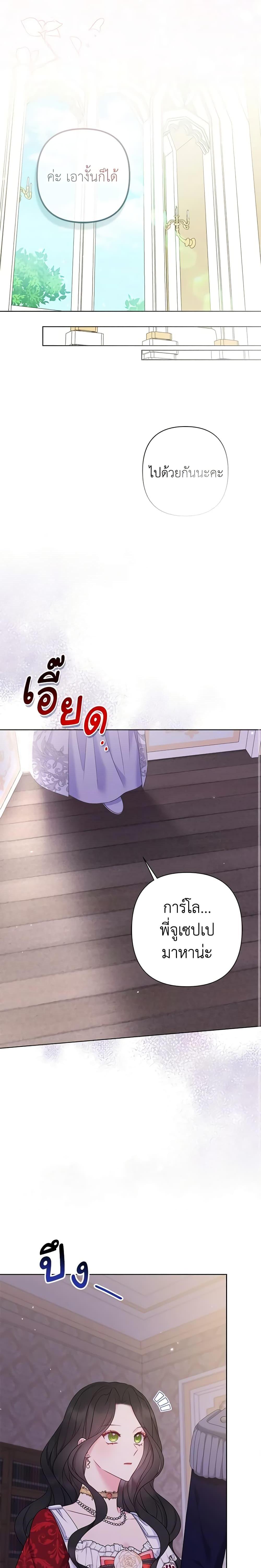 Manga-lc-com อ่านมังงะ อ่านการ์ตูน ออนไลน์ ฟรี So I Married An Abandoned Crown Prince ตอนที่ 1 2 3 4 5 6 7 8 9 10 11 12 13 14 ฟรี ไม่มีโฆษณา Manga-lc - อ่าน มังงะ อ่าน การ์ตูน ออนไลน์ อ่านมังงะ ฟรี