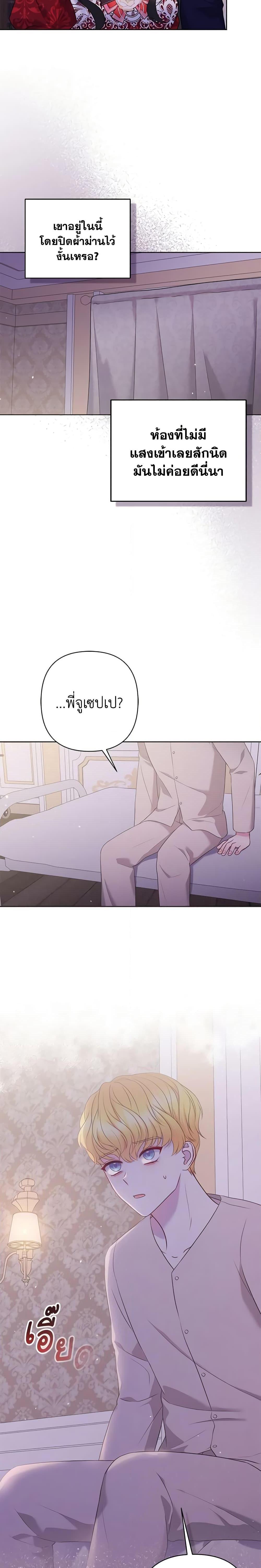 Manga-lc-com อ่านมังงะ อ่านการ์ตูน ออนไลน์ ฟรี So I Married An Abandoned Crown Prince ตอนที่ 1 2 3 4 5 6 7 8 9 10 11 12 13 14 ฟรี ไม่มีโฆษณา Manga-lc - อ่าน มังงะ อ่าน การ์ตูน ออนไลน์ อ่านมังงะ ฟรี