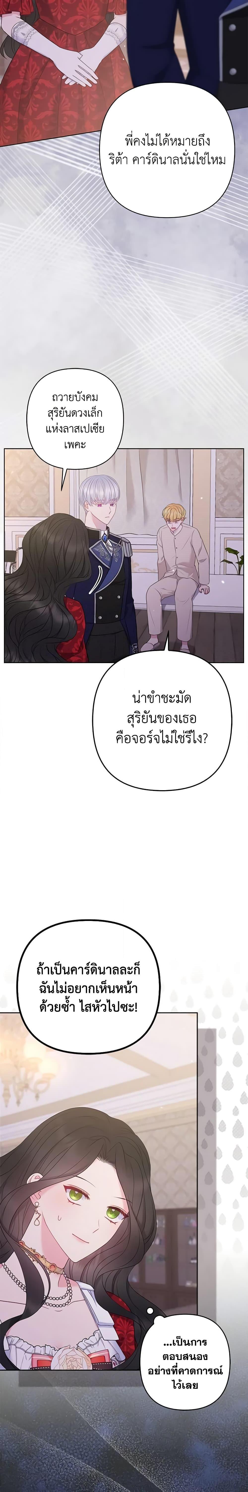 Manga-lc-com อ่านมังงะ อ่านการ์ตูน ออนไลน์ ฟรี So I Married An Abandoned Crown Prince ตอนที่ 1 2 3 4 5 6 7 8 9 10 11 12 13 14 ฟรี ไม่มีโฆษณา Manga-lc - อ่าน มังงะ อ่าน การ์ตูน ออนไลน์ อ่านมังงะ ฟรี