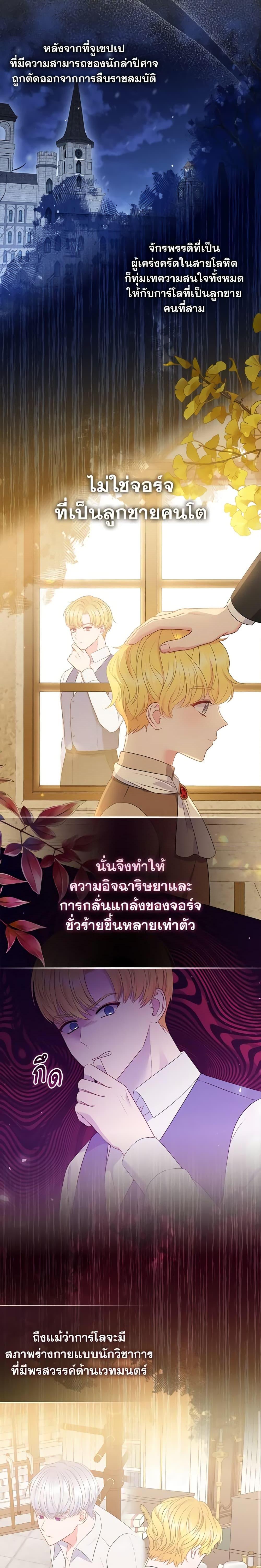 Manga-lc-com อ่านมังงะ อ่านการ์ตูน ออนไลน์ ฟรี So I Married An Abandoned Crown Prince ตอนที่ 1 2 3 4 5 6 7 8 9 10 11 12 13 14 ฟรี ไม่มีโฆษณา Manga-lc - อ่าน มังงะ อ่าน การ์ตูน ออนไลน์ อ่านมังงะ ฟรี