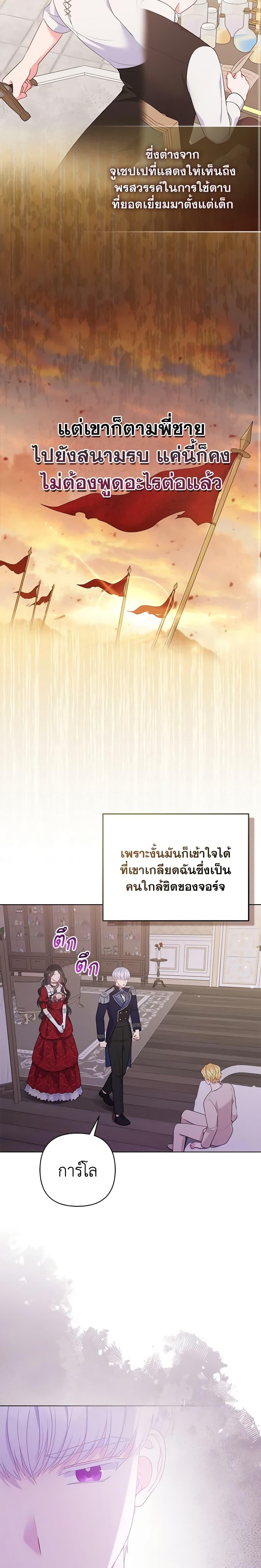 Manga-lc-com อ่านมังงะ อ่านการ์ตูน ออนไลน์ ฟรี So I Married An Abandoned Crown Prince ตอนที่ 1 2 3 4 5 6 7 8 9 10 11 12 13 14 ฟรี ไม่มีโฆษณา Manga-lc - อ่าน มังงะ อ่าน การ์ตูน ออนไลน์ อ่านมังงะ ฟรี