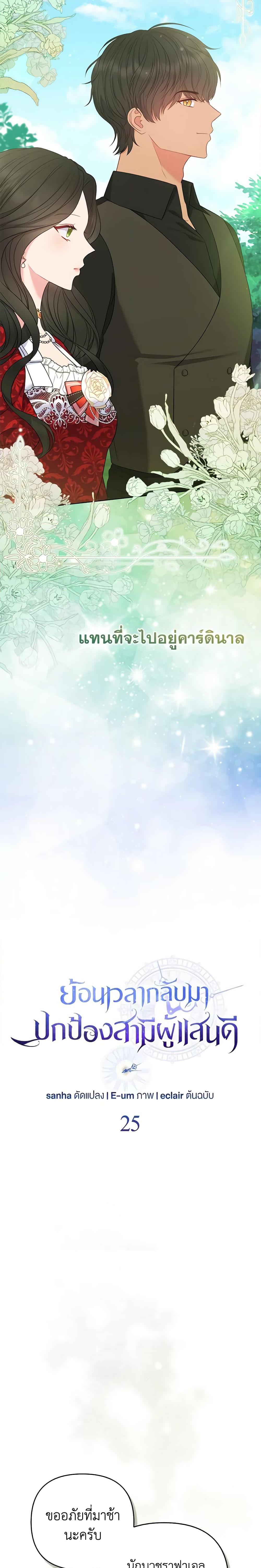 Manga-lc-com อ่านมังงะ อ่านการ์ตูน ออนไลน์ ฟรี So I Married An Abandoned Crown Prince ตอนที่ 1 2 3 4 5 6 7 8 9 10 11 12 13 14 ฟรี ไม่มีโฆษณา Manga-lc - อ่าน มังงะ อ่าน การ์ตูน ออนไลน์ อ่านมังงะ ฟรี