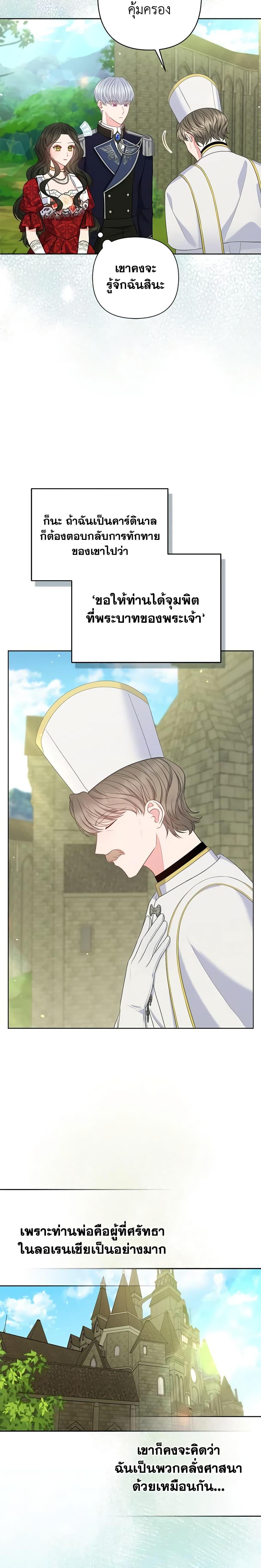 Manga-lc-com อ่านมังงะ อ่านการ์ตูน ออนไลน์ ฟรี So I Married An Abandoned Crown Prince ตอนที่ 1 2 3 4 5 6 7 8 9 10 11 12 13 14 ฟรี ไม่มีโฆษณา Manga-lc - อ่าน มังงะ อ่าน การ์ตูน ออนไลน์ อ่านมังงะ ฟรี