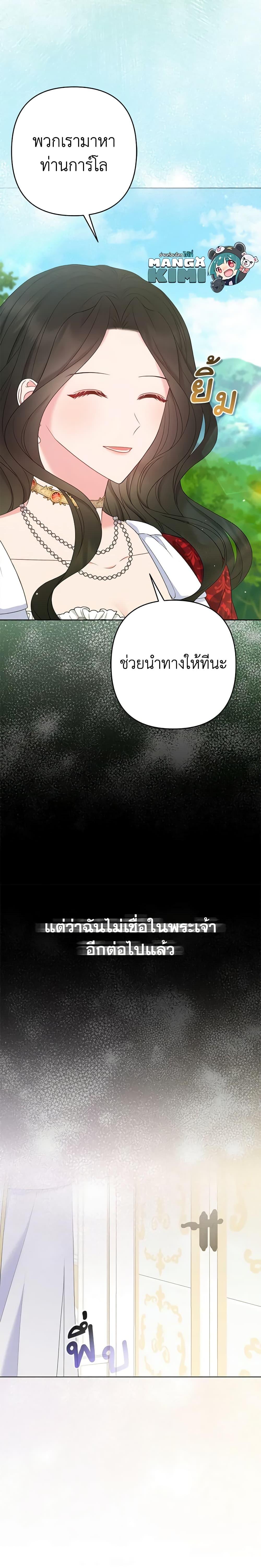 Manga-lc-com อ่านมังงะ อ่านการ์ตูน ออนไลน์ ฟรี So I Married An Abandoned Crown Prince ตอนที่ 1 2 3 4 5 6 7 8 9 10 11 12 13 14 ฟรี ไม่มีโฆษณา Manga-lc - อ่าน มังงะ อ่าน การ์ตูน ออนไลน์ อ่านมังงะ ฟรี