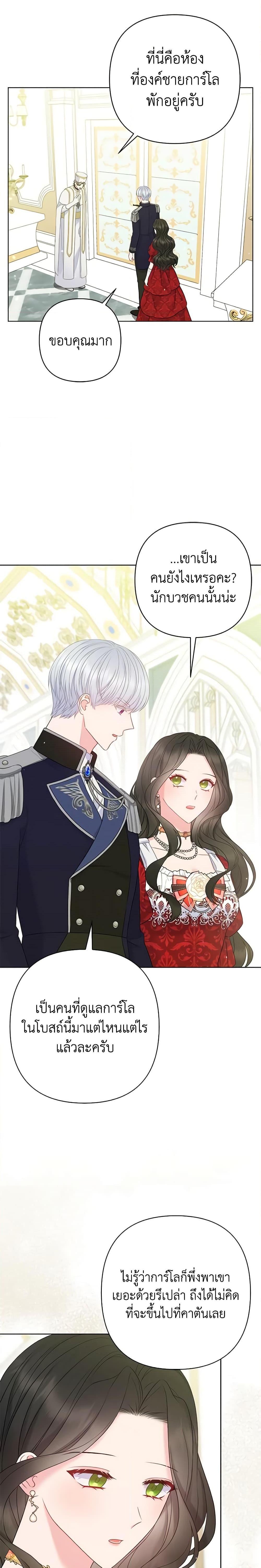 Manga-lc-com อ่านมังงะ อ่านการ์ตูน ออนไลน์ ฟรี So I Married An Abandoned Crown Prince ตอนที่ 1 2 3 4 5 6 7 8 9 10 11 12 13 14 ฟรี ไม่มีโฆษณา Manga-lc - อ่าน มังงะ อ่าน การ์ตูน ออนไลน์ อ่านมังงะ ฟรี