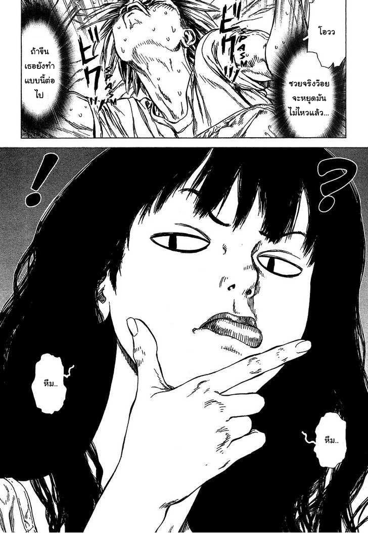 Manga-lc-com อ่านมังงะ อ่านการ์ตูน ออนไลน์ ฟรี Sun-Ken Rock ตอนที่ 1 2 3 4 5 6 7 8 9 10 11 12 13 14 ฟรี ไม่มีโฆษณา Manga-lc - อ่าน มังงะ อ่าน การ์ตูน ออนไลน์ อ่านมังงะ ฟรี