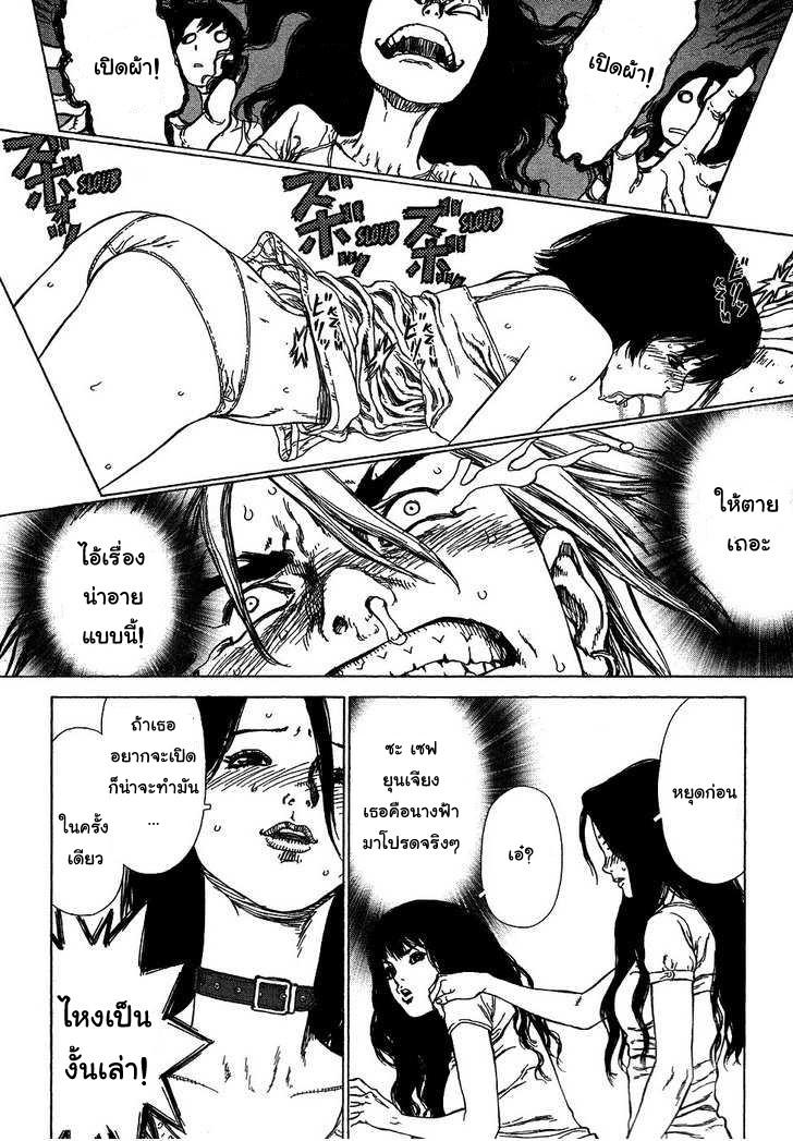 Manga-lc-com อ่านมังงะ อ่านการ์ตูน ออนไลน์ ฟรี Sun-Ken Rock ตอนที่ 1 2 3 4 5 6 7 8 9 10 11 12 13 14 ฟรี ไม่มีโฆษณา Manga-lc - อ่าน มังงะ อ่าน การ์ตูน ออนไลน์ อ่านมังงะ ฟรี