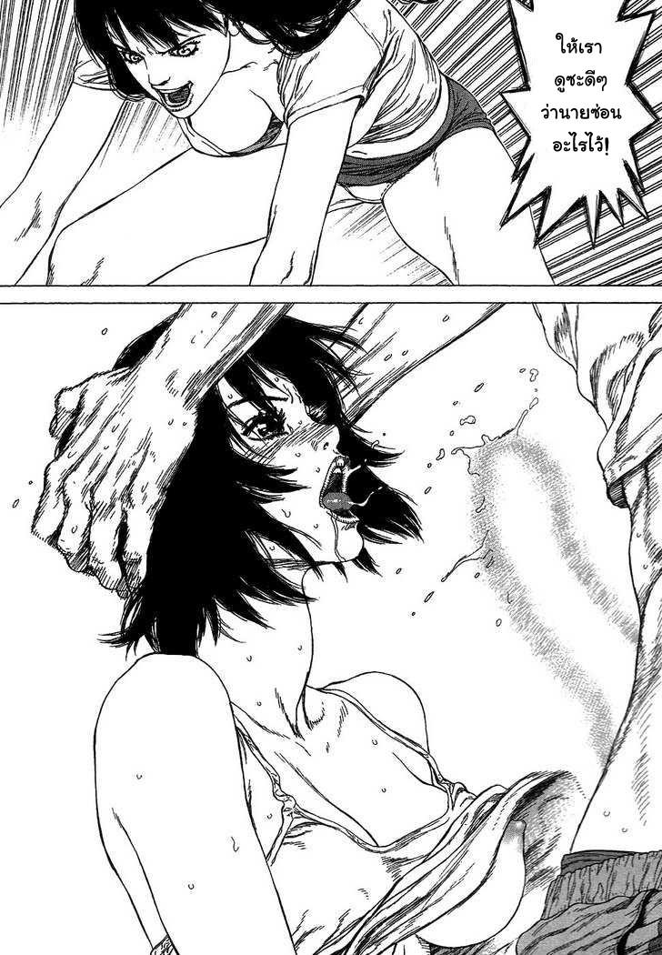 Manga-lc-com อ่านมังงะ อ่านการ์ตูน ออนไลน์ ฟรี Sun-Ken Rock ตอนที่ 1 2 3 4 5 6 7 8 9 10 11 12 13 14 ฟรี ไม่มีโฆษณา Manga-lc - อ่าน มังงะ อ่าน การ์ตูน ออนไลน์ อ่านมังงะ ฟรี