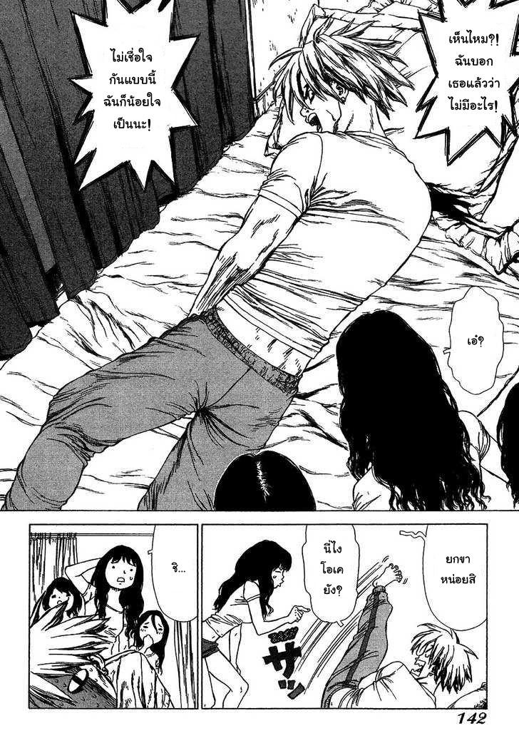 Manga-lc-com อ่านมังงะ อ่านการ์ตูน ออนไลน์ ฟรี Sun-Ken Rock ตอนที่ 1 2 3 4 5 6 7 8 9 10 11 12 13 14 ฟรี ไม่มีโฆษณา Manga-lc - อ่าน มังงะ อ่าน การ์ตูน ออนไลน์ อ่านมังงะ ฟรี